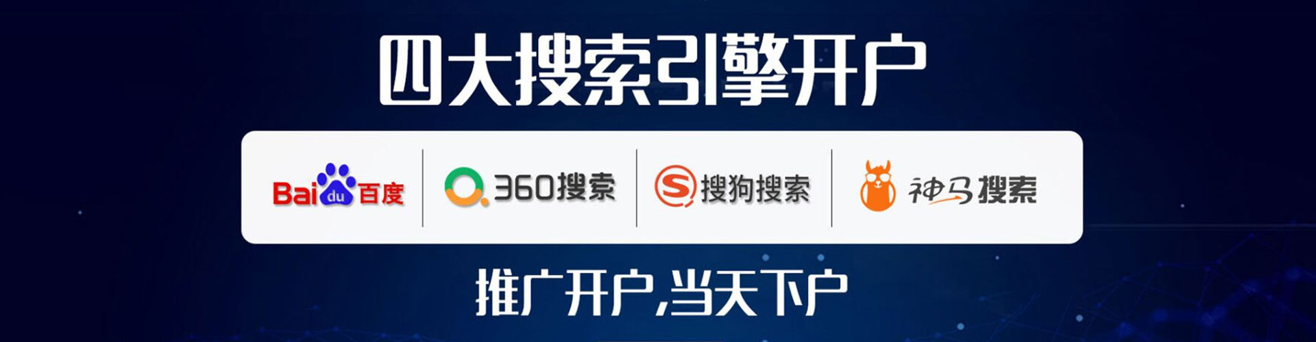 内江谷歌竞价
