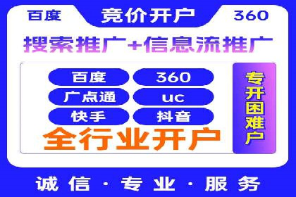 信息流广告投放成功案例分析