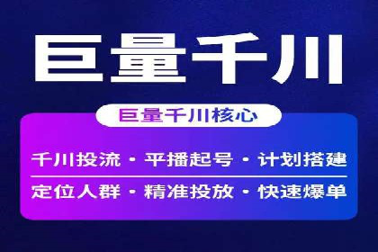 专业SEM托管服务，案例展示精准营销成果